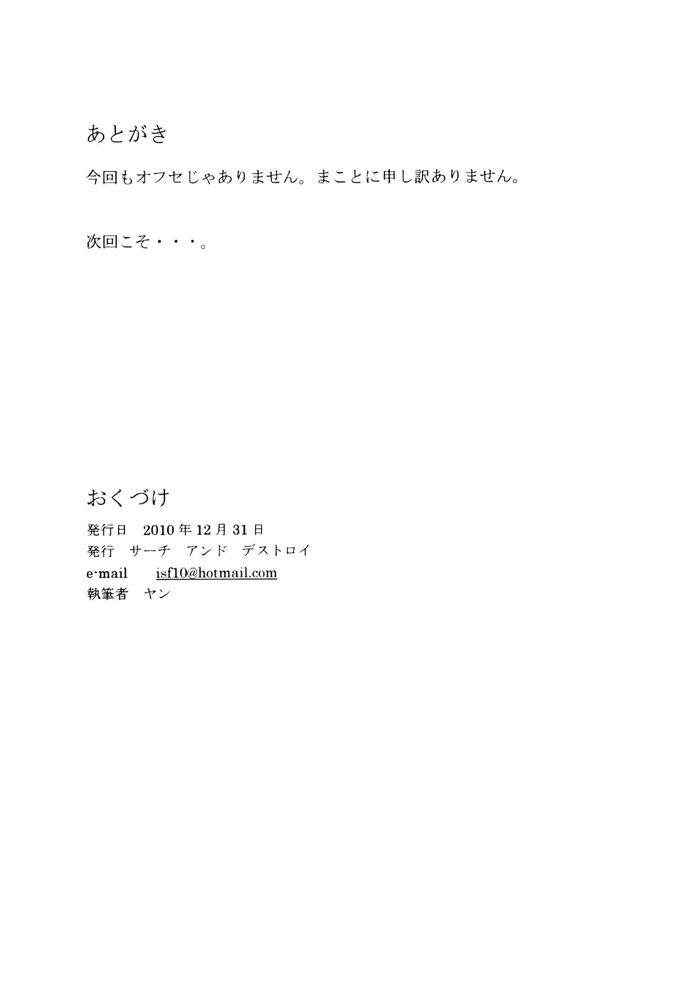 웹툰 이미지 8