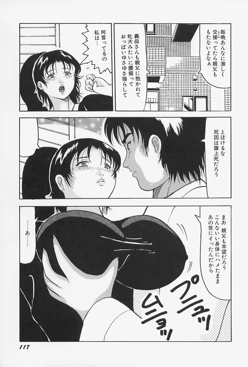 웹툰 이미지 120