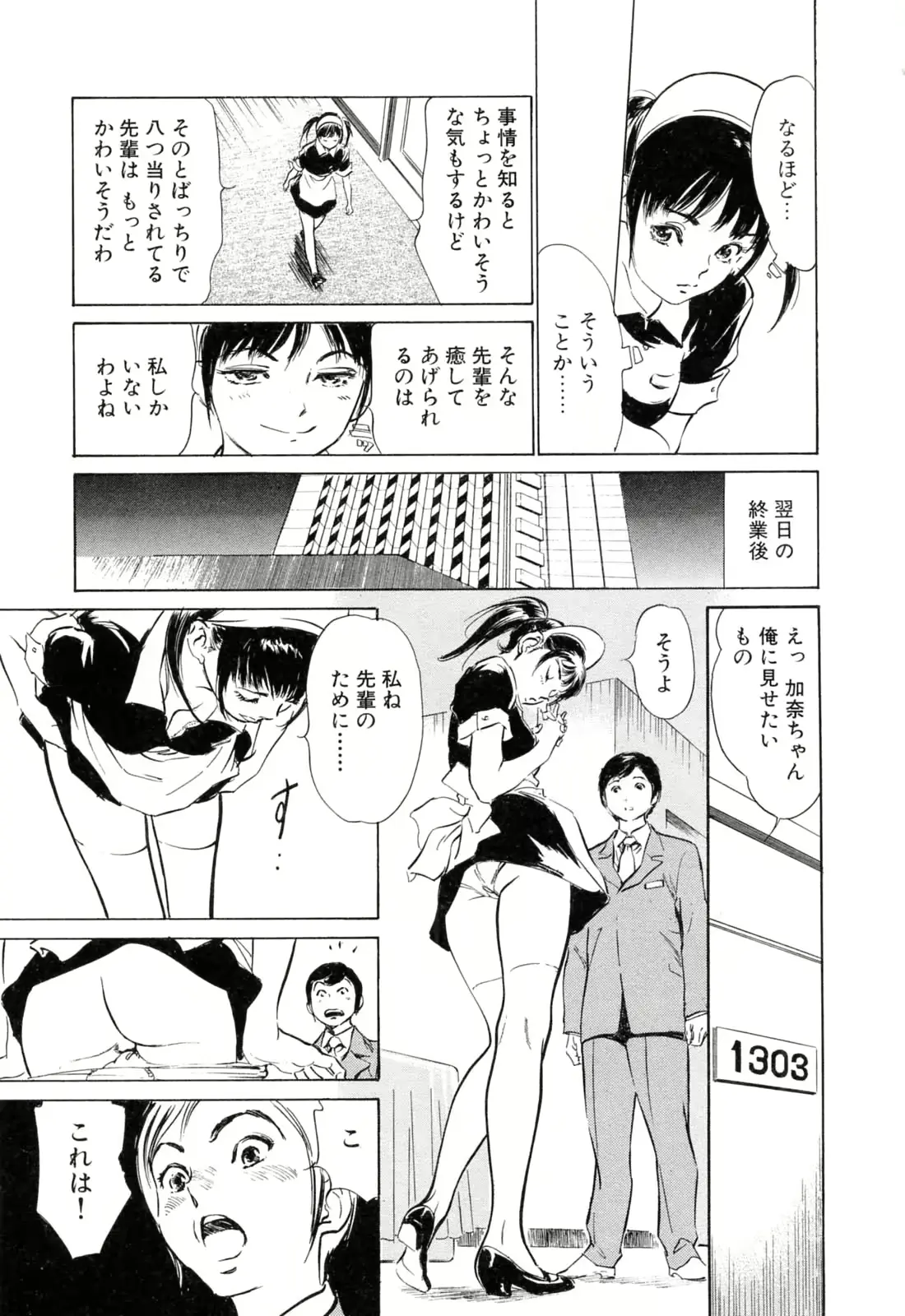 웹툰 이미지 28