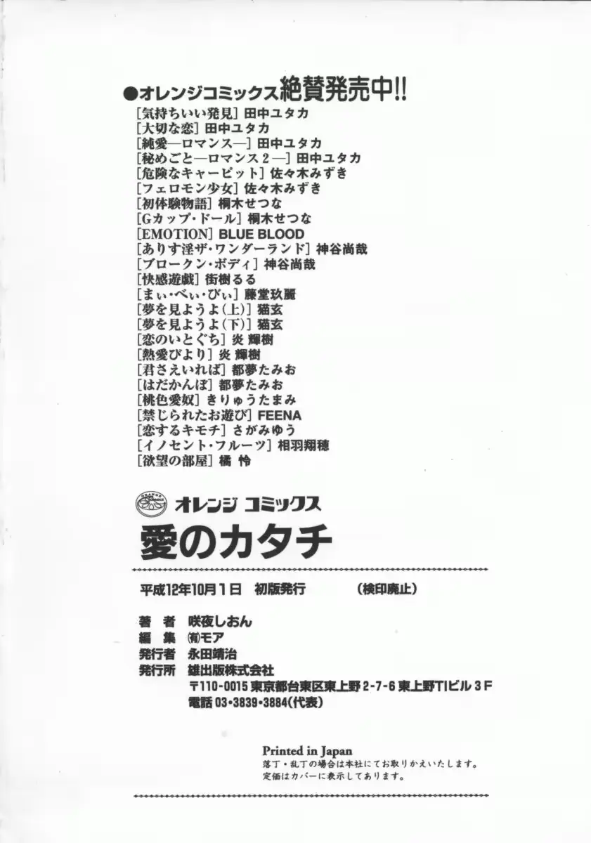 웹툰 이미지 166