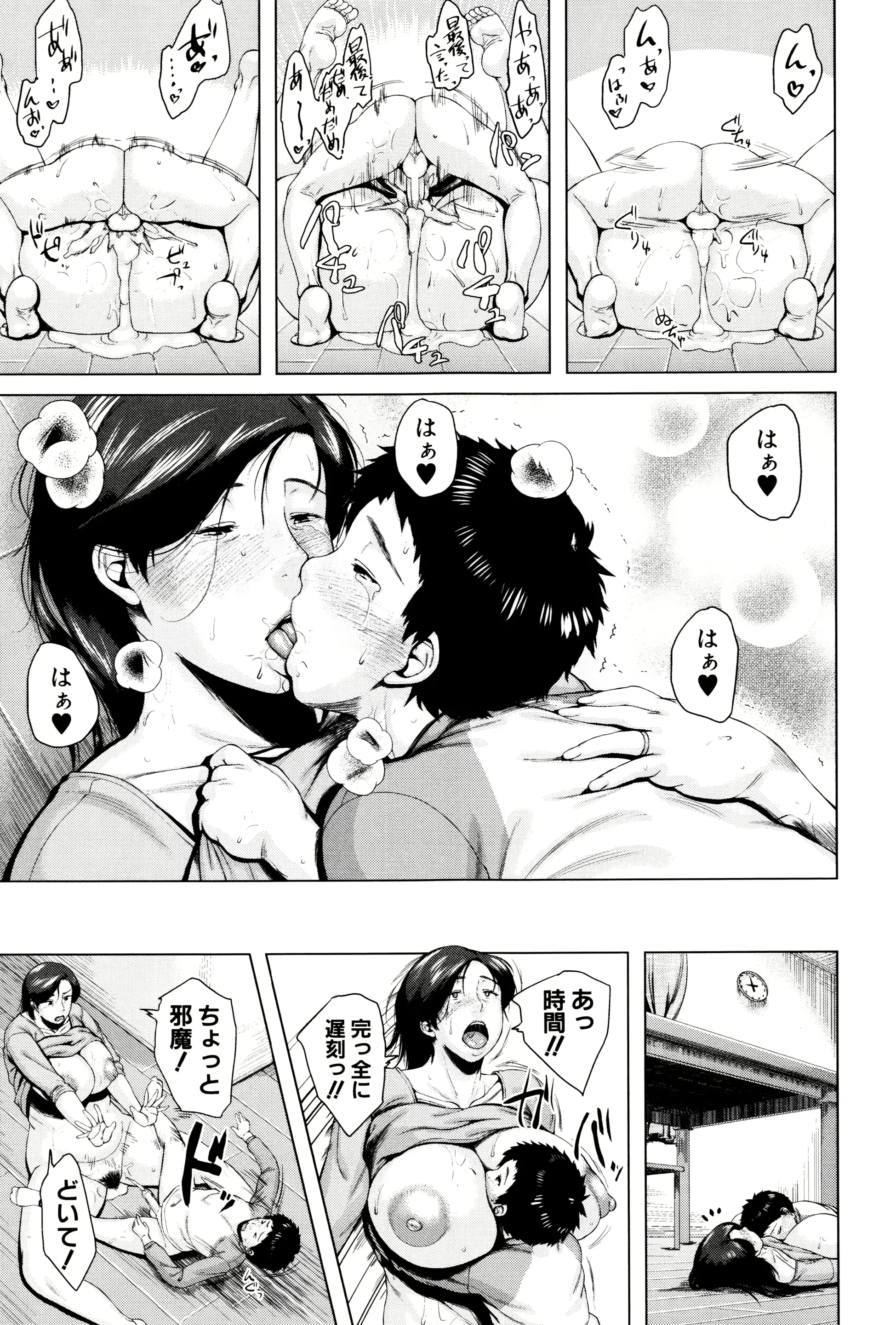 웹툰 이미지 35