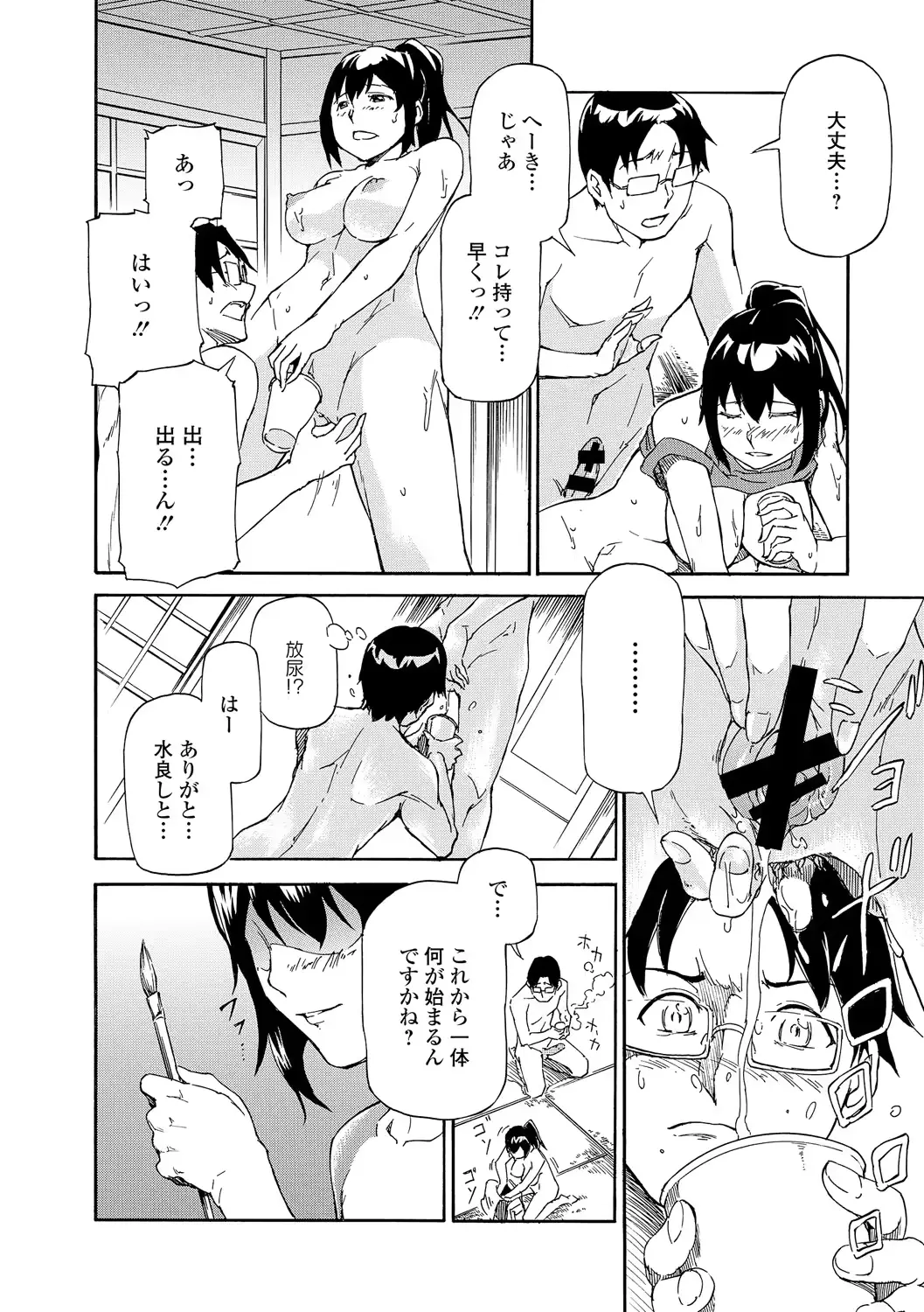 웹툰 이미지 153