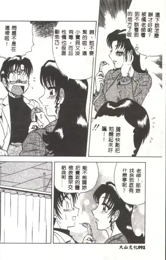 웹툰 이미지 92