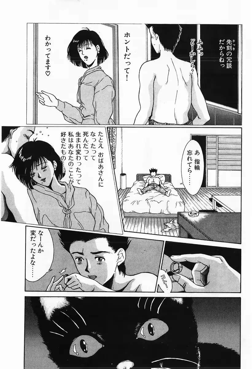 웹툰 이미지 181