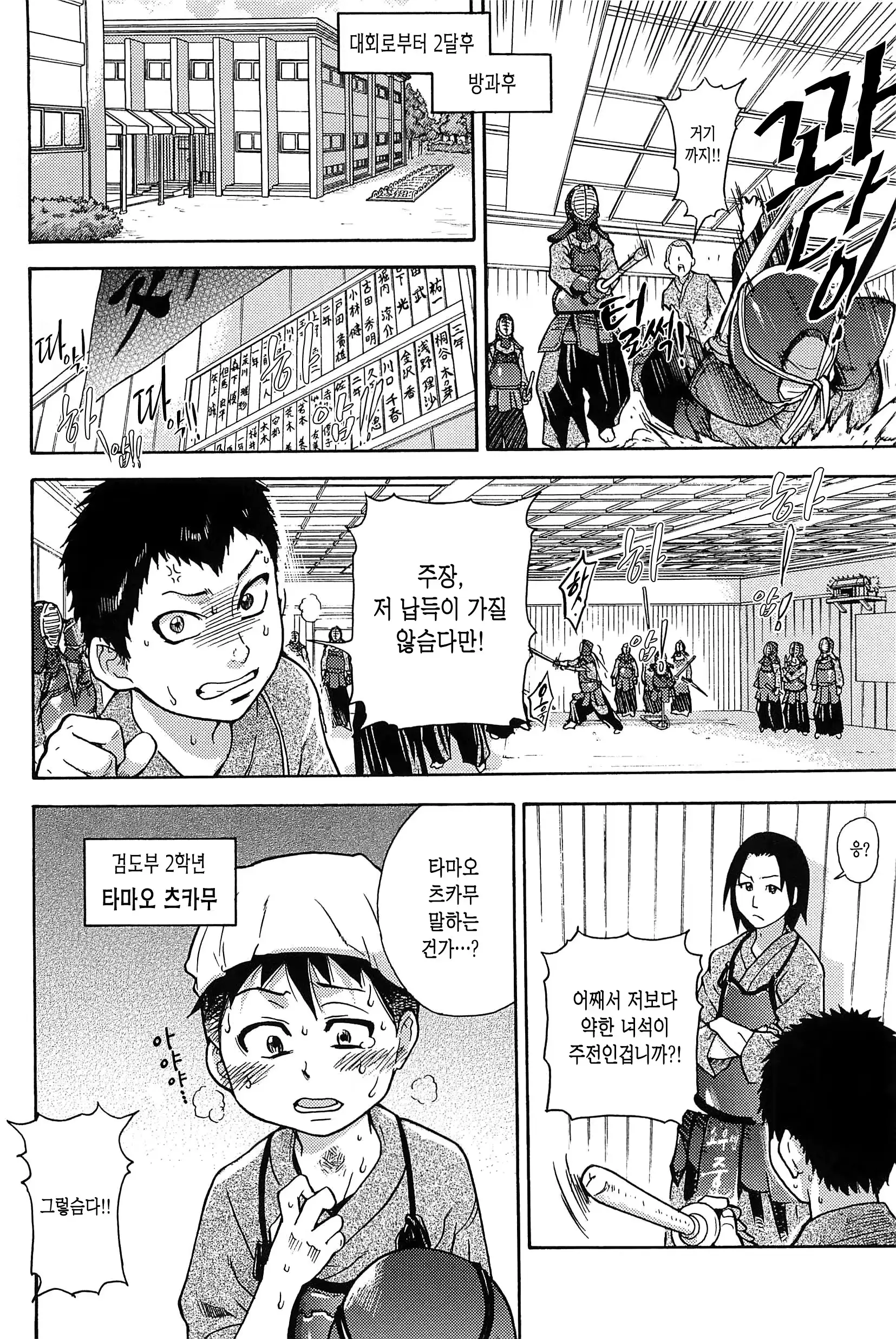 웹툰 이미지 9