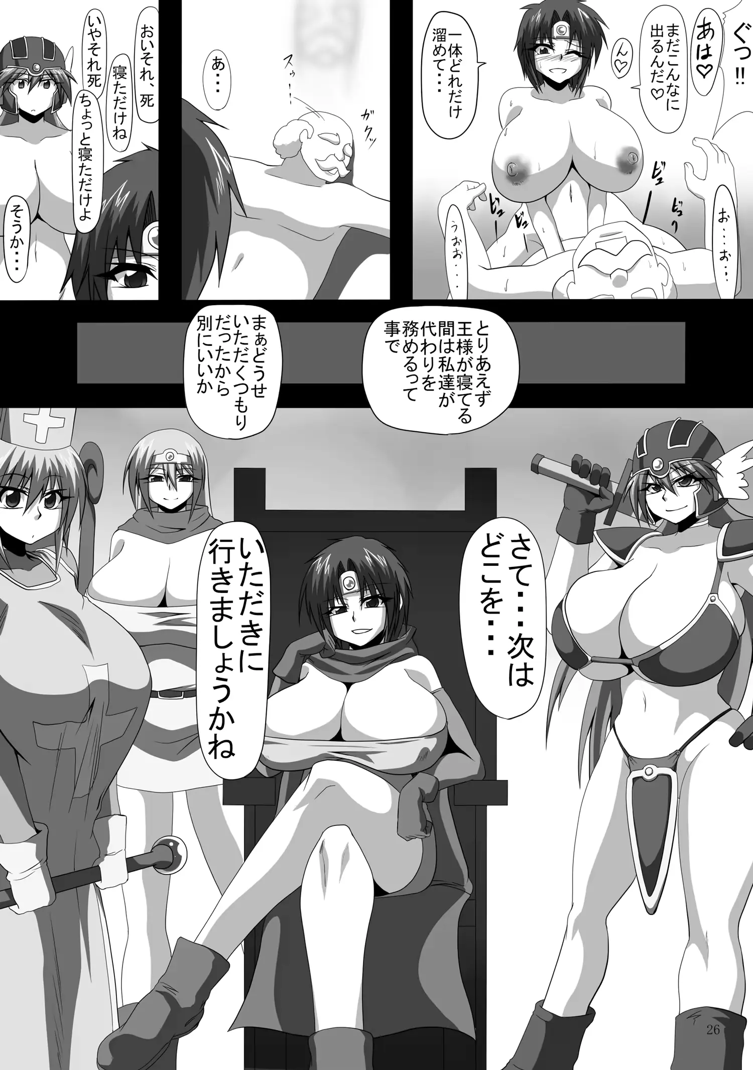 웹툰 이미지 25