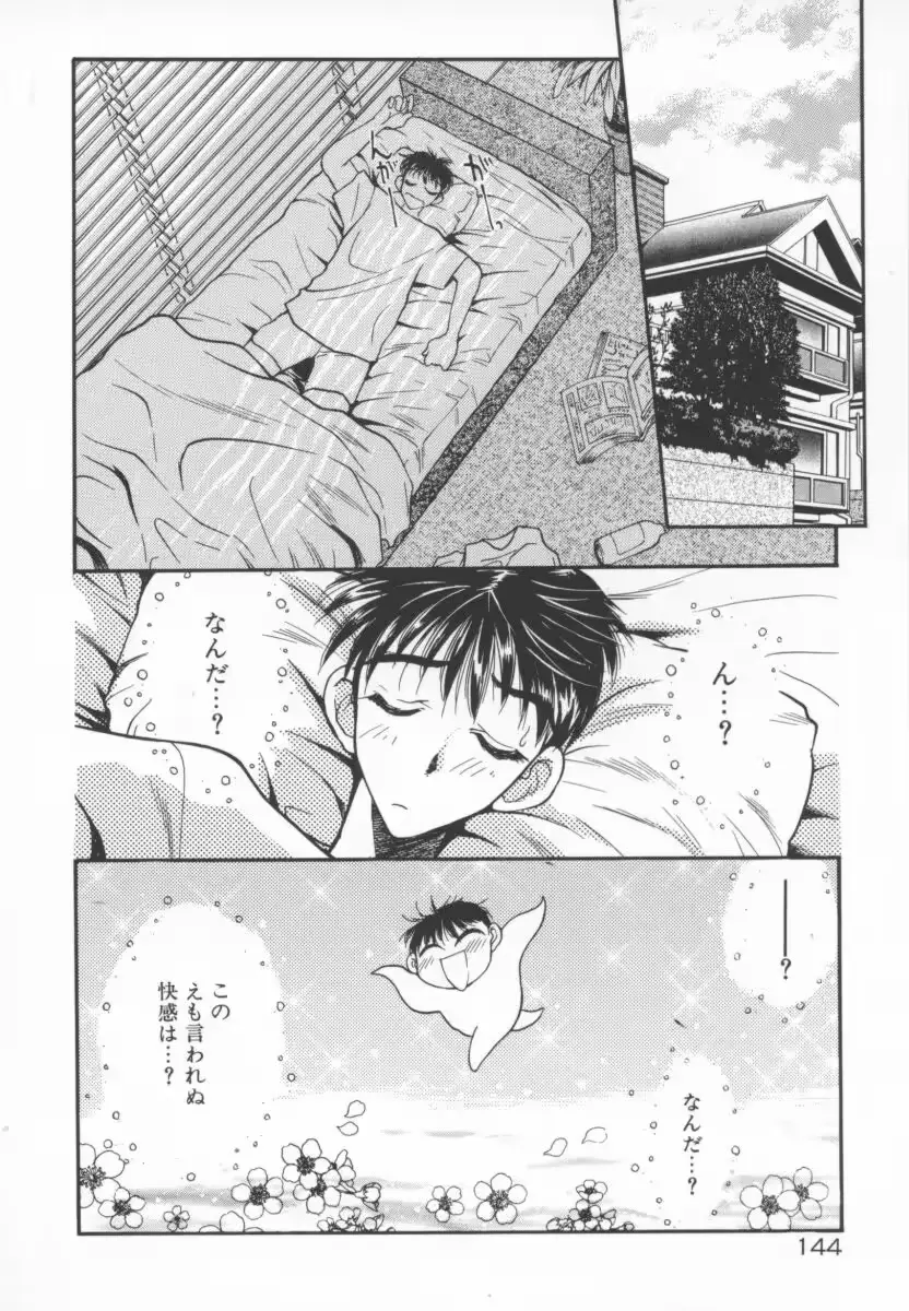웹툰 이미지 146