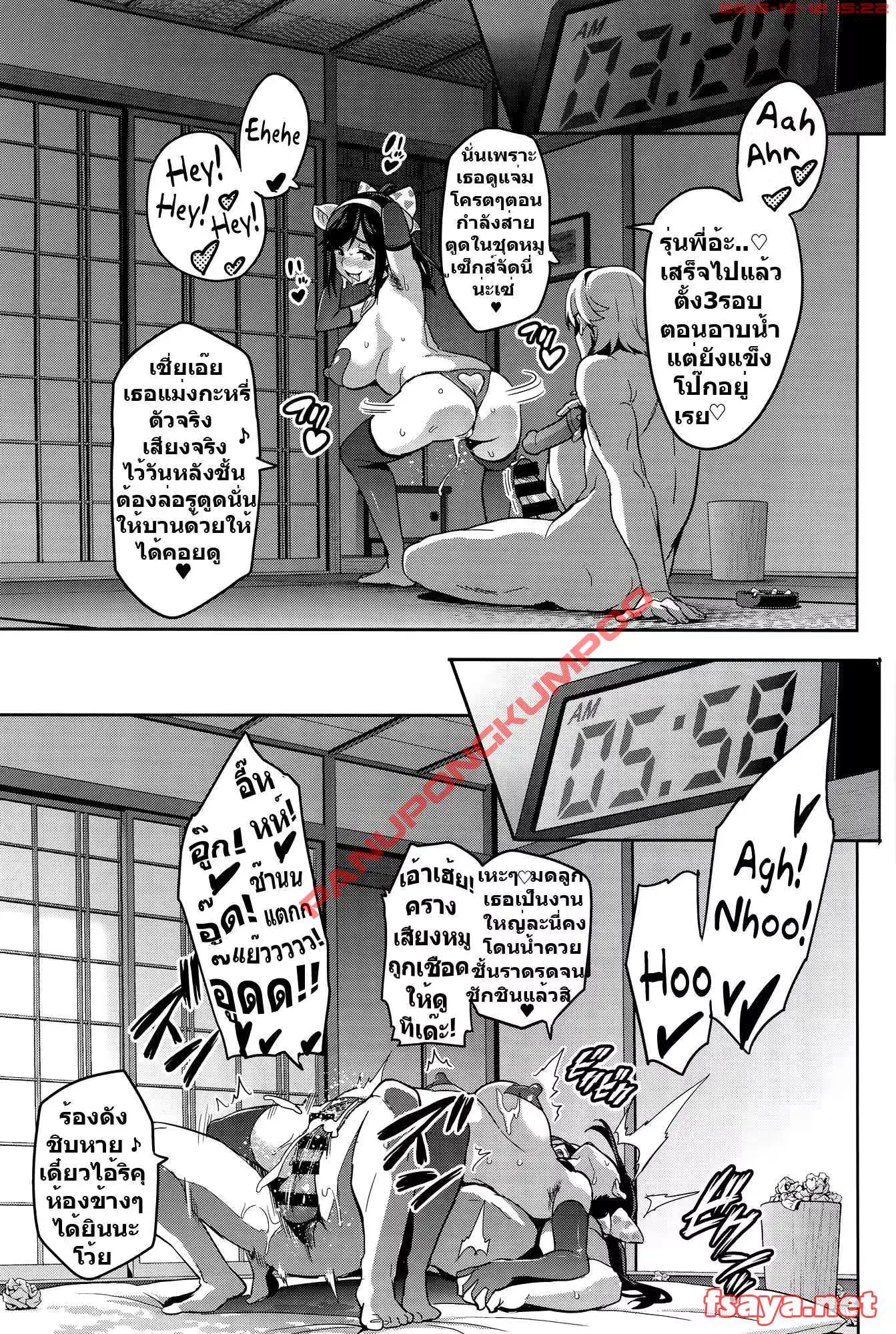 웹툰 이미지 41