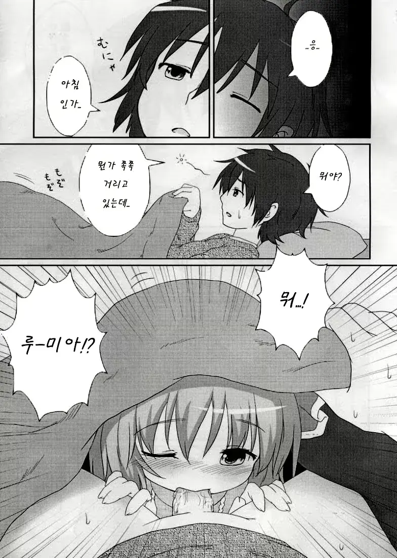 웹툰 이미지 21