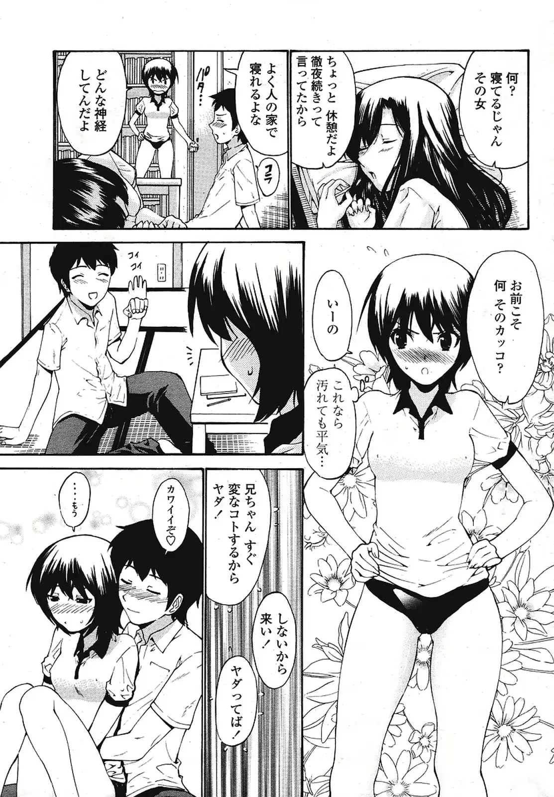 웹툰 이미지 24
