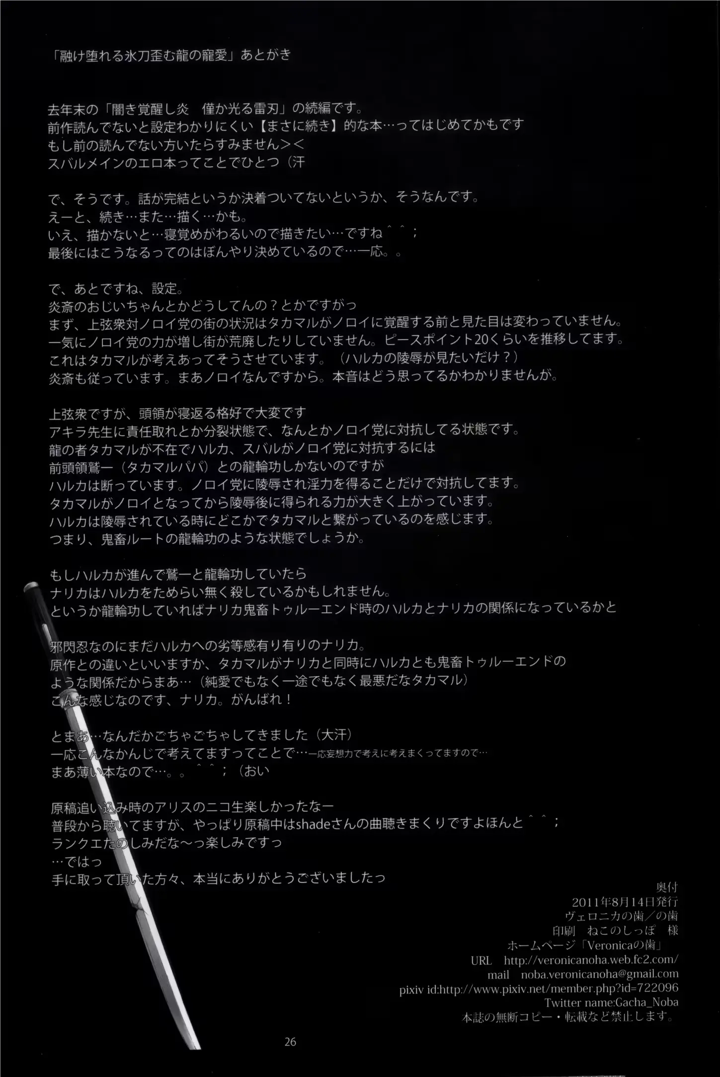 웹툰 이미지 24