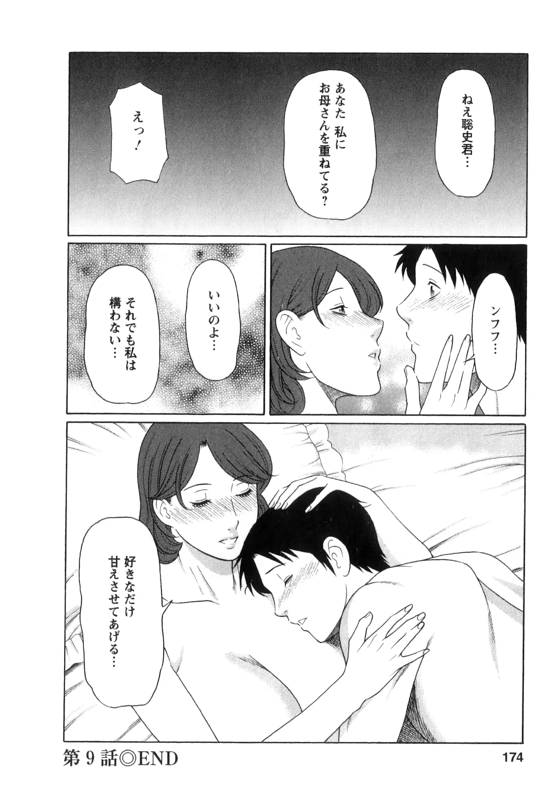 웹툰 이미지 172