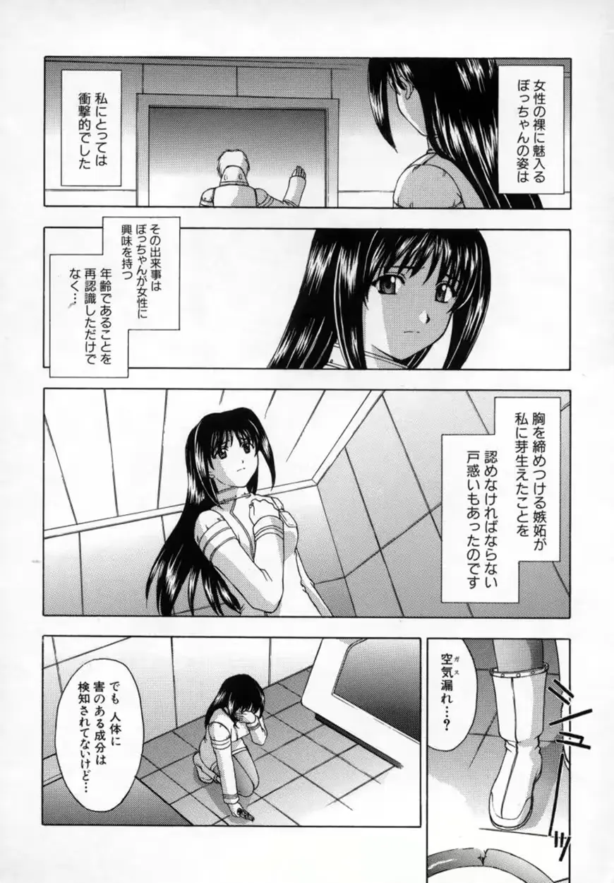 웹툰 이미지 14