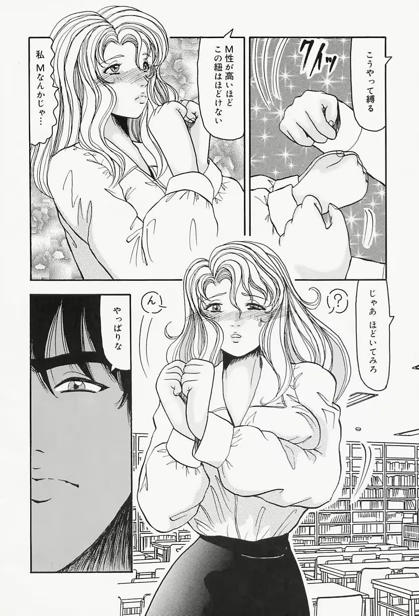 웹툰 이미지 77
