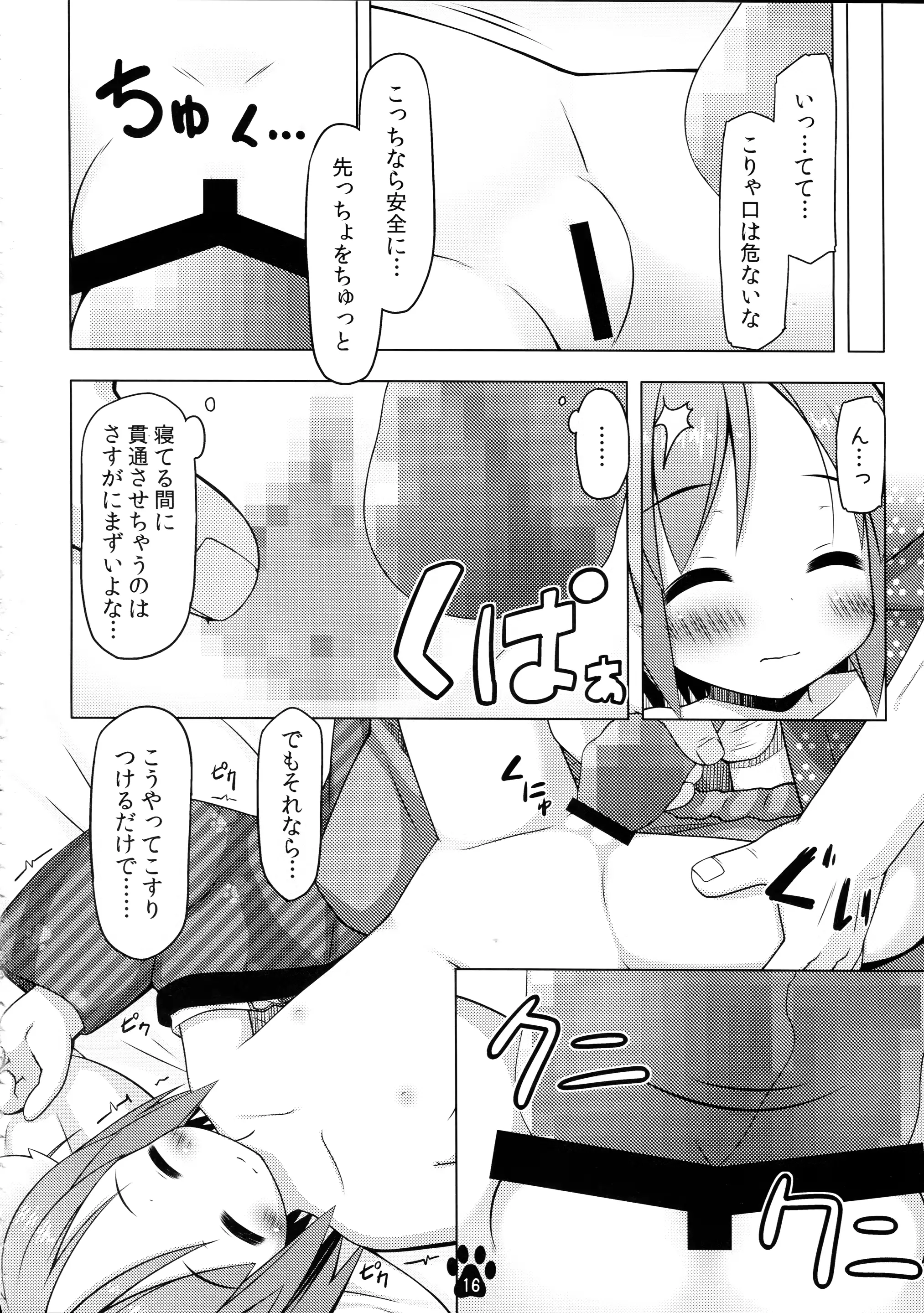 웹툰 이미지 15