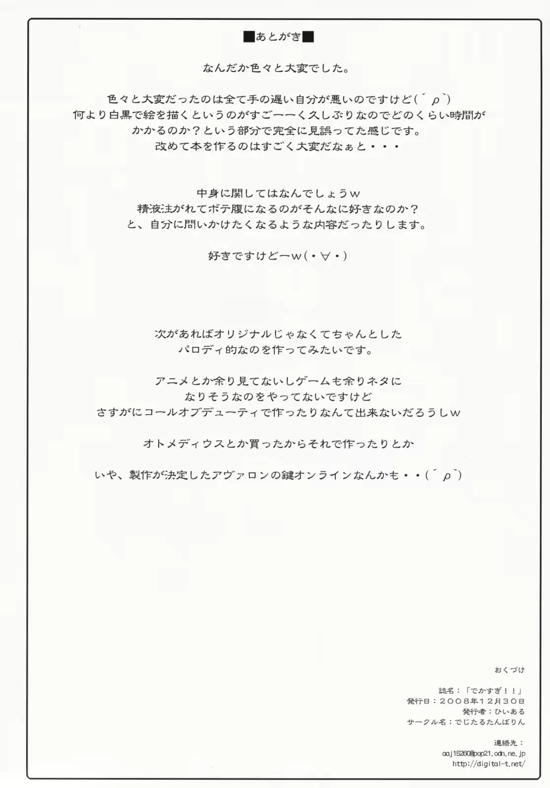 웹툰 이미지 32