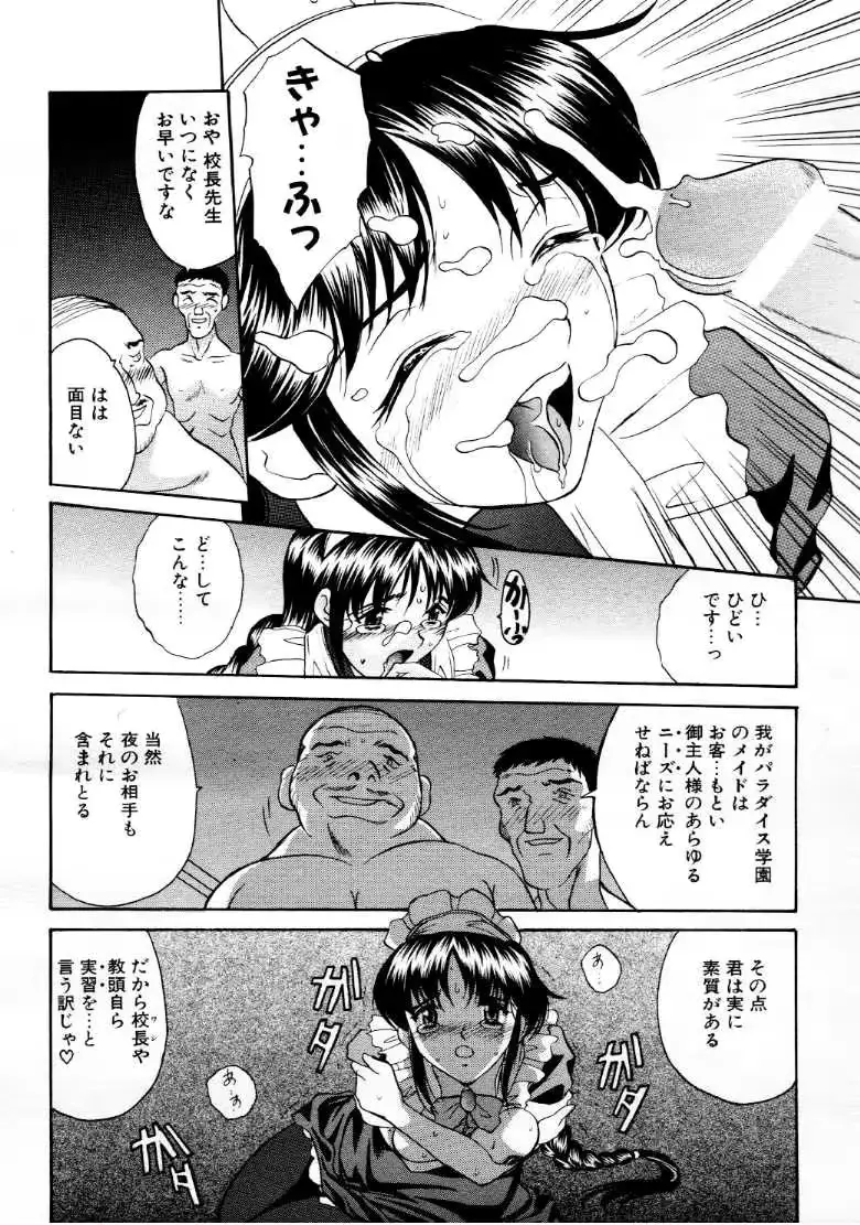 웹툰 이미지 162