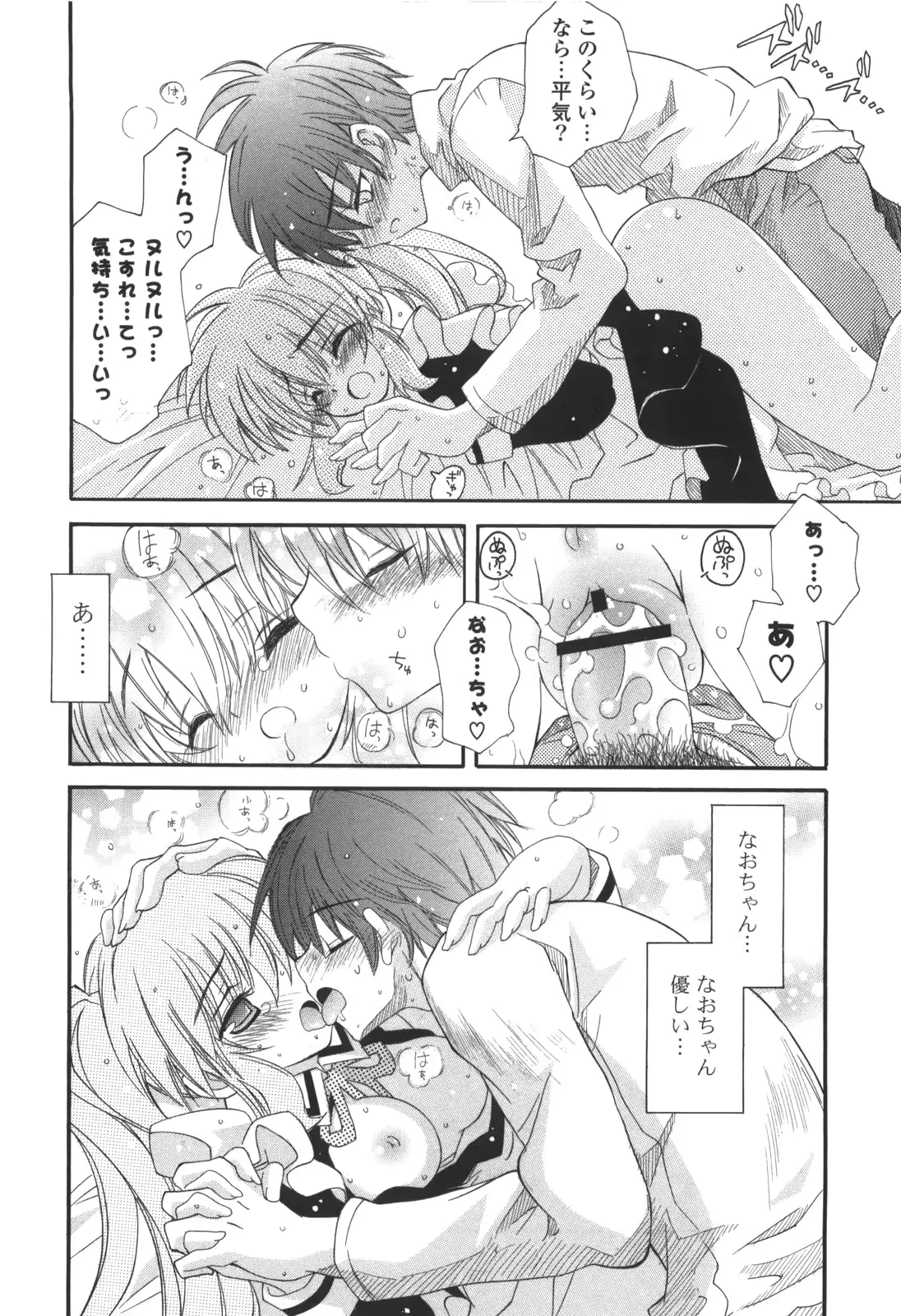 웹툰 이미지 116
