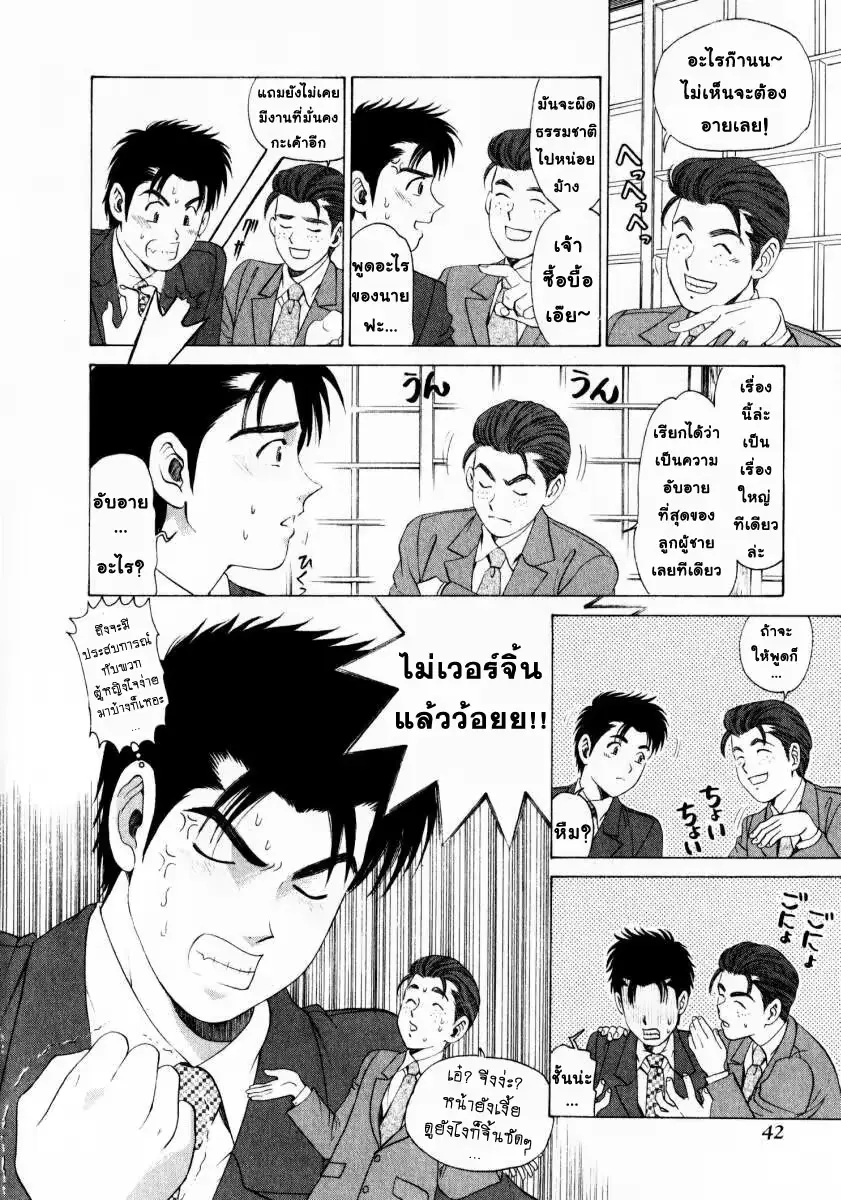 웹툰 이미지 41