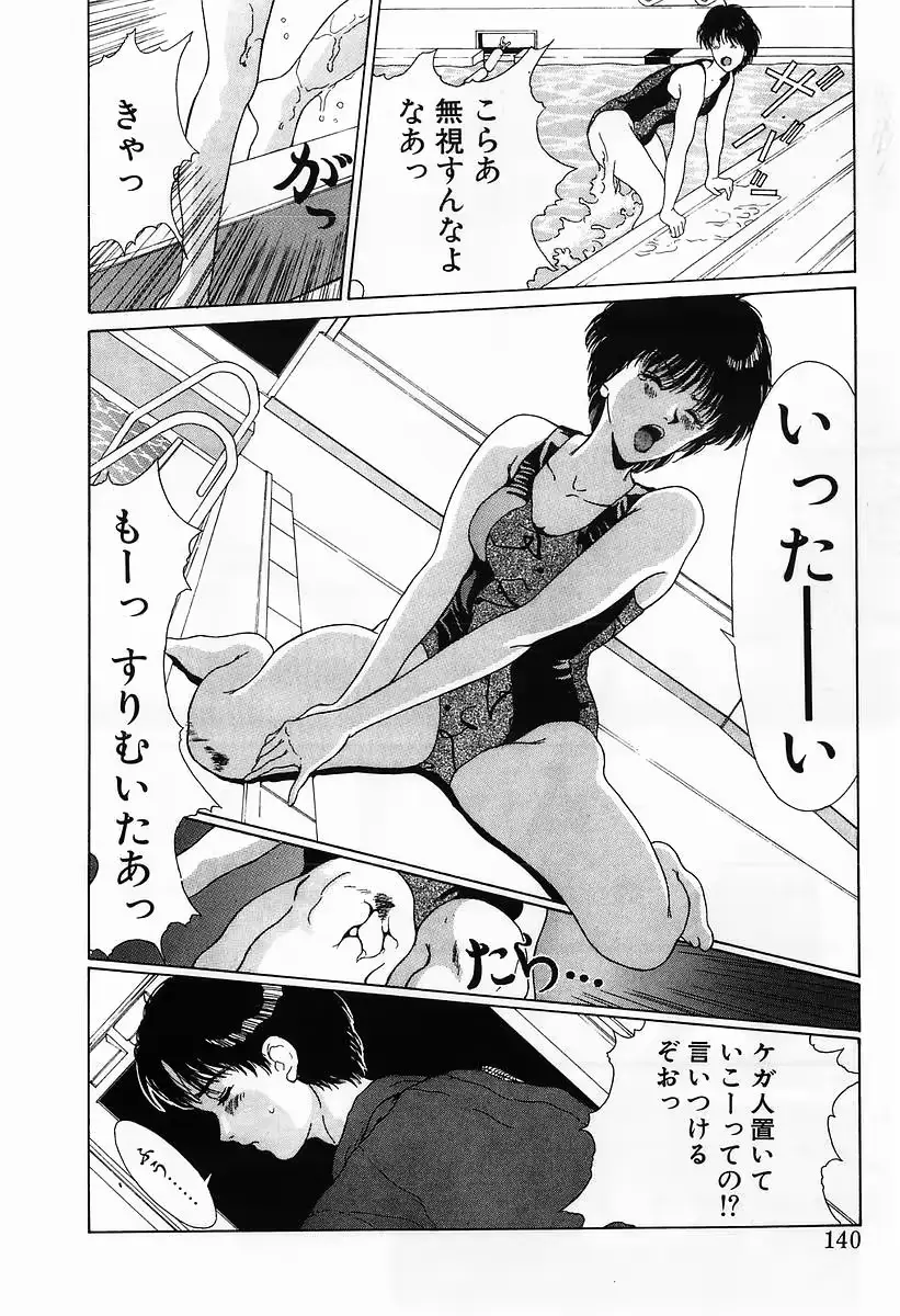 웹툰 이미지 141