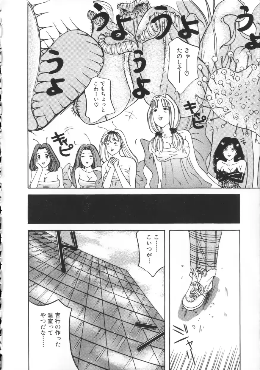 웹툰 이미지 26