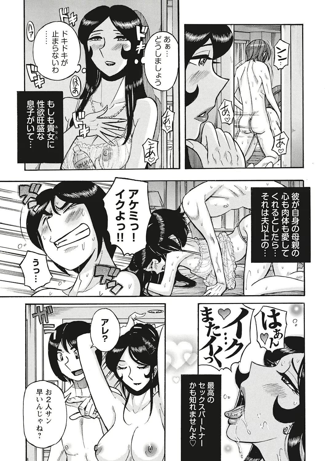 웹툰 이미지 88