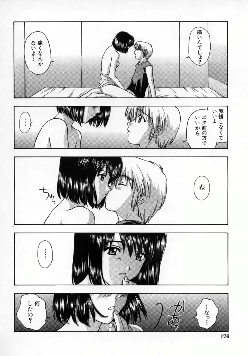 웹툰 이미지 180