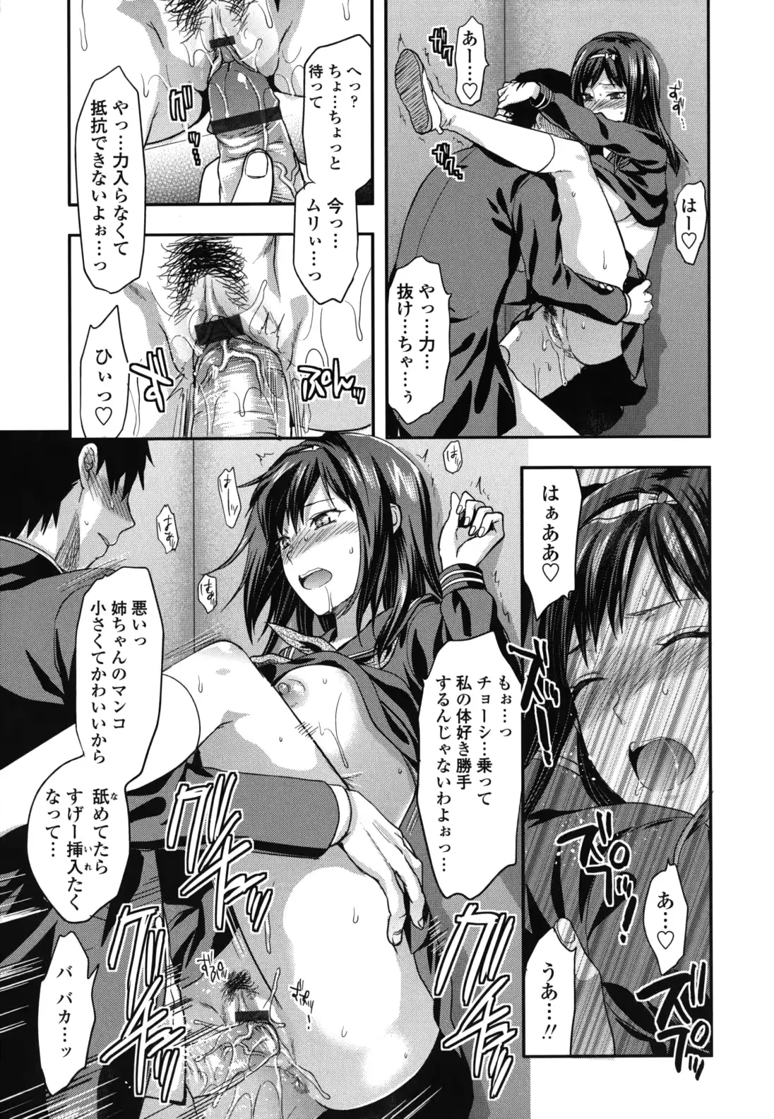 웹툰 이미지 177