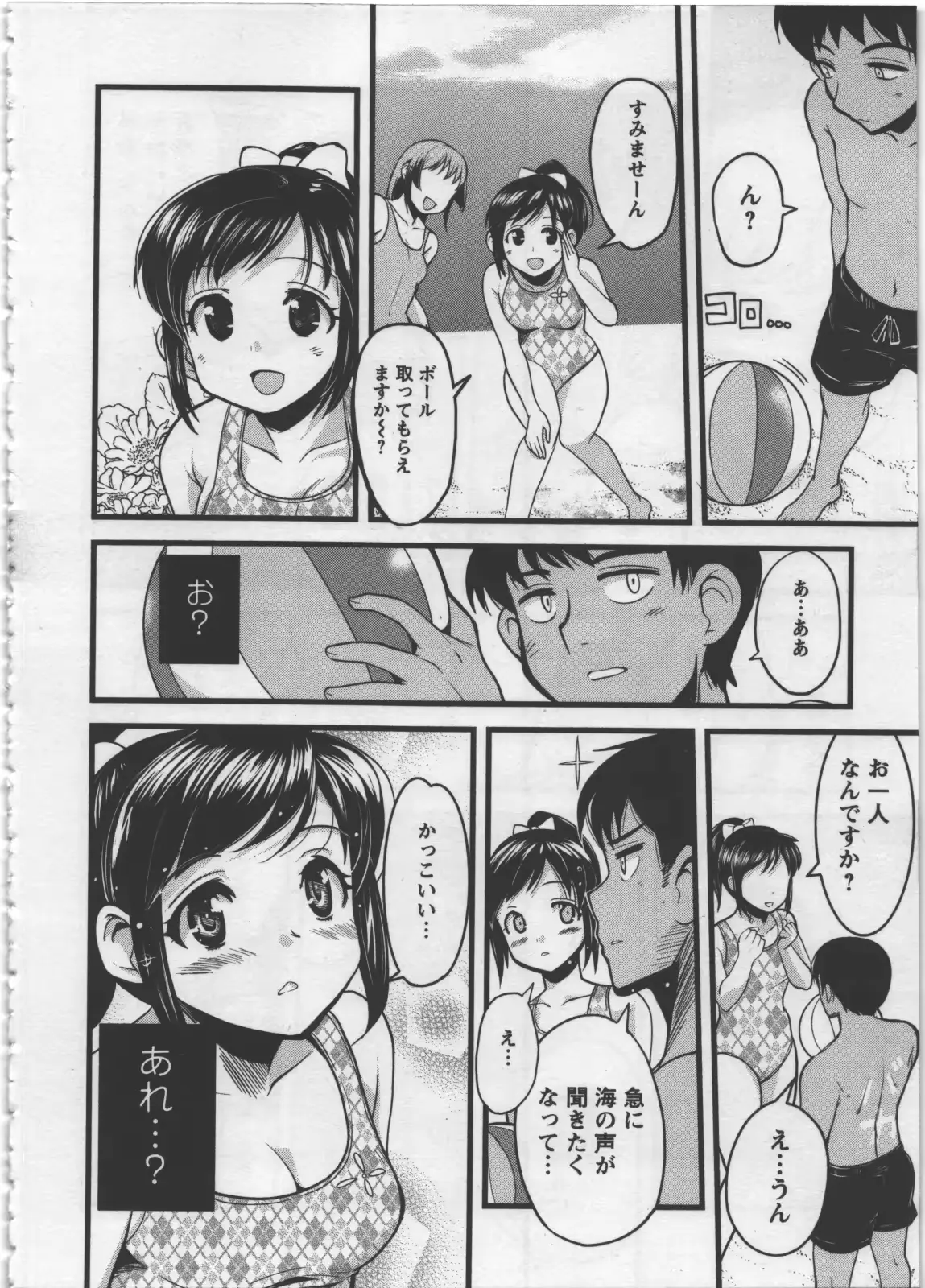웹툰 이미지 65