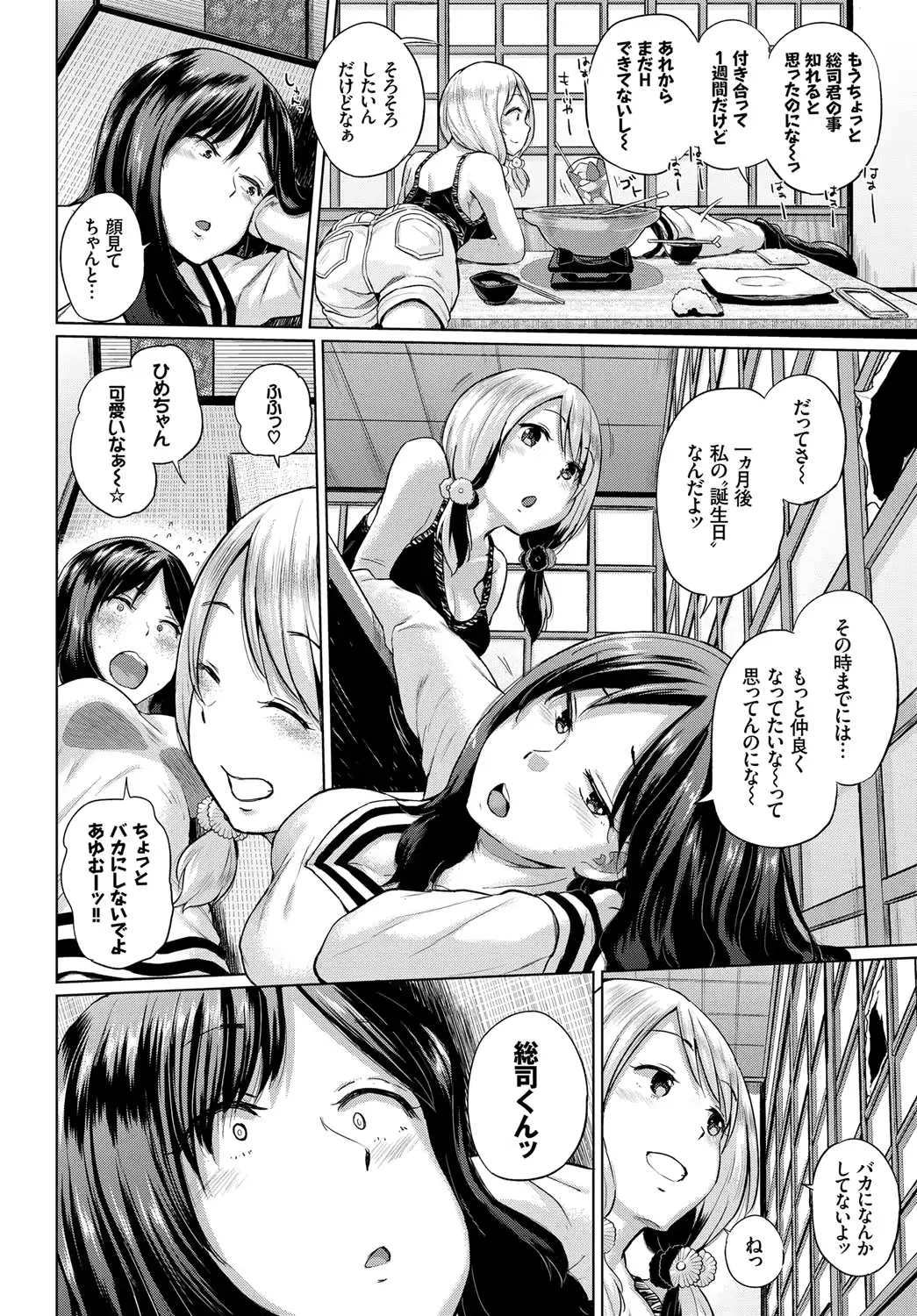 웹툰 이미지 61