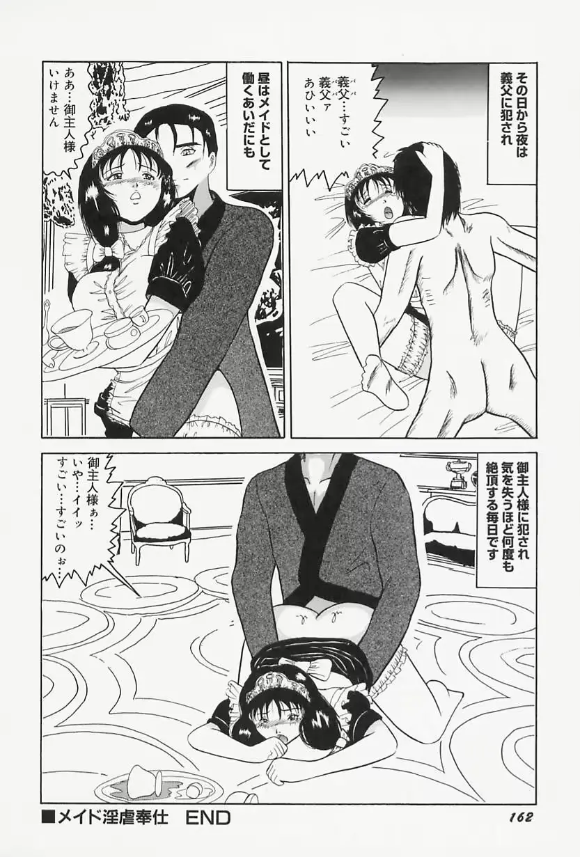 웹툰 이미지 165
