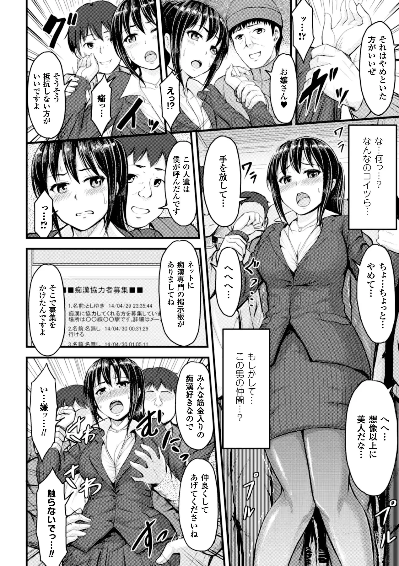 웹툰 이미지 29