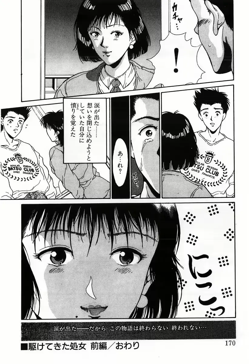 웹툰 이미지 171