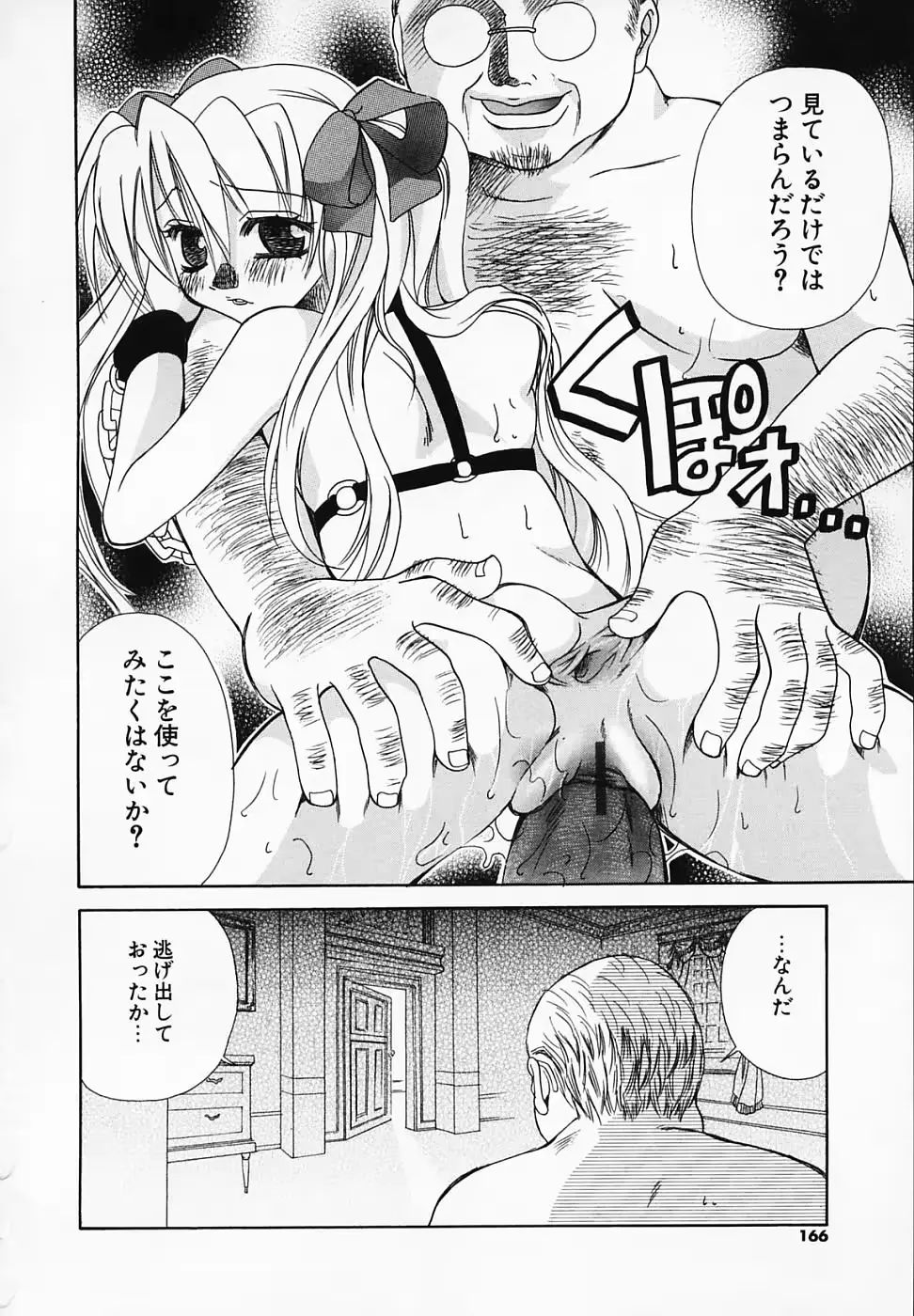 웹툰 이미지 165