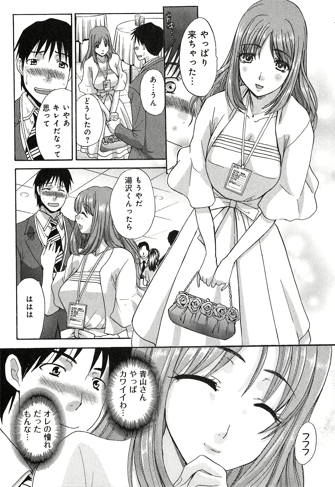 웹툰 이미지 154