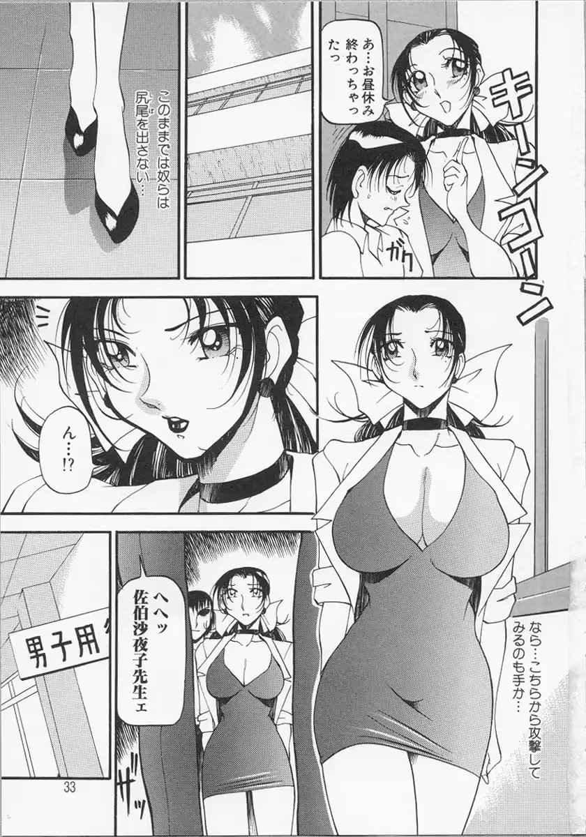 웹툰 이미지 33