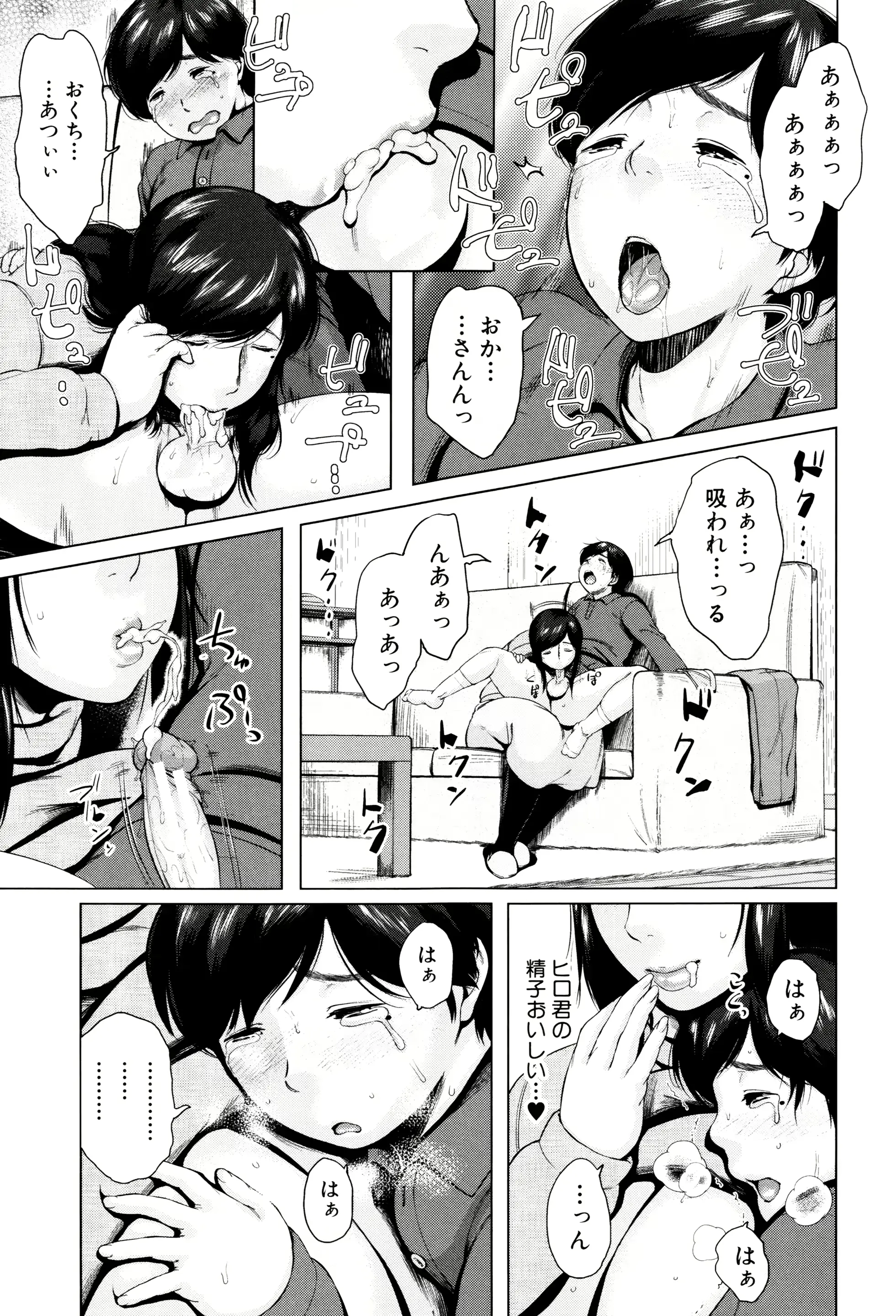 웹툰 이미지 149