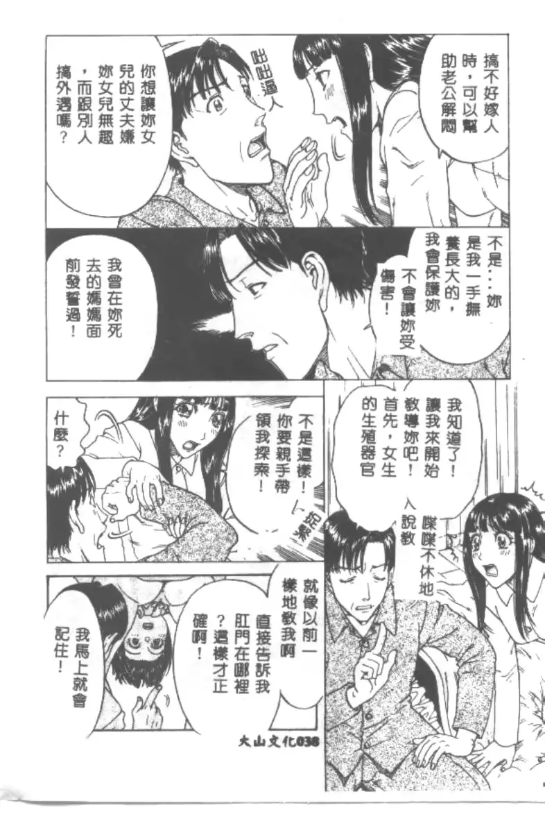 웹툰 이미지 40