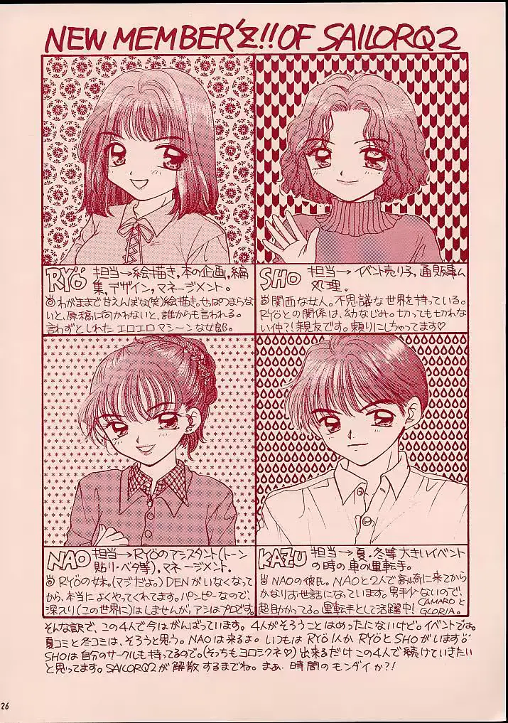 웹툰 이미지 24