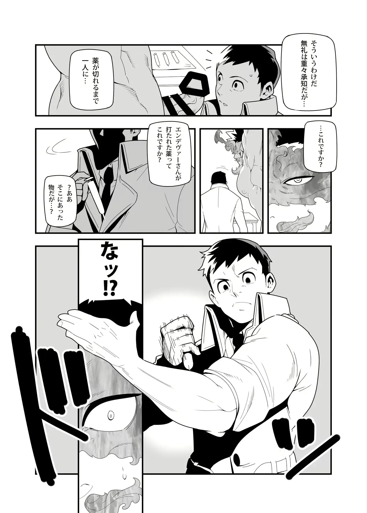 웹툰 이미지 9