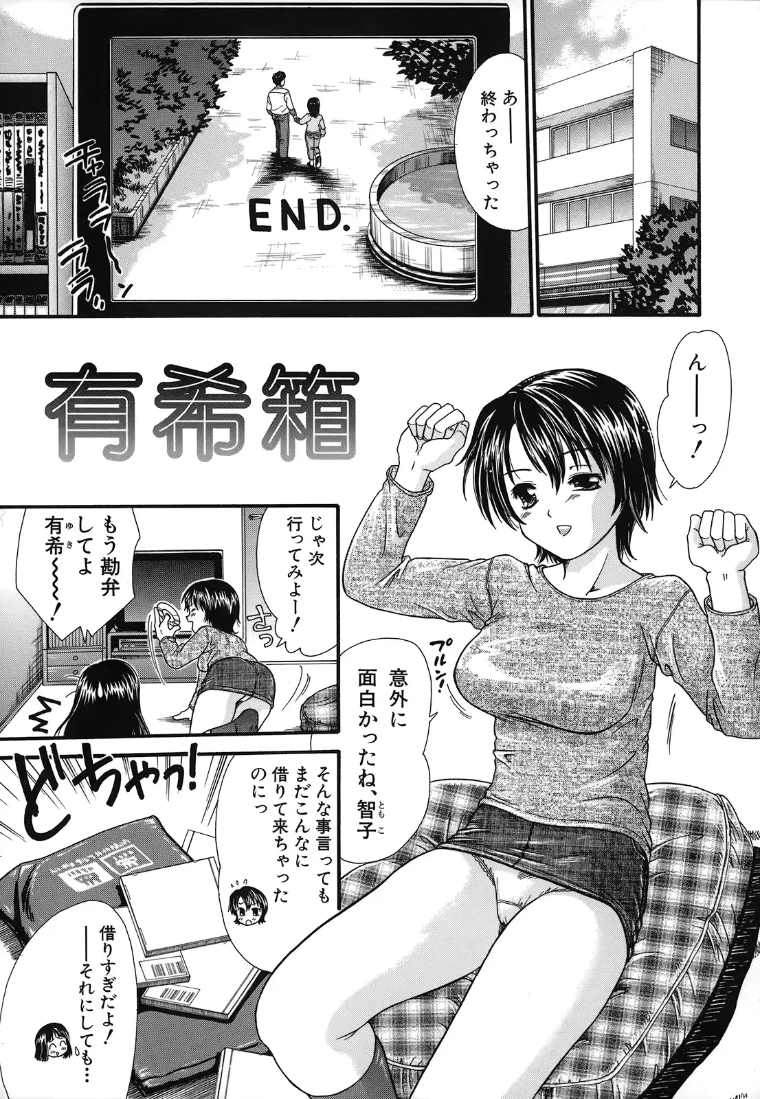 웹툰 이미지 136