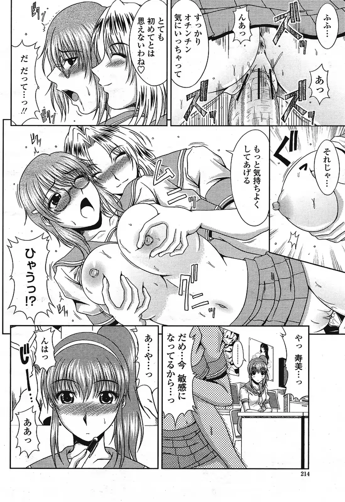 웹툰 이미지 215