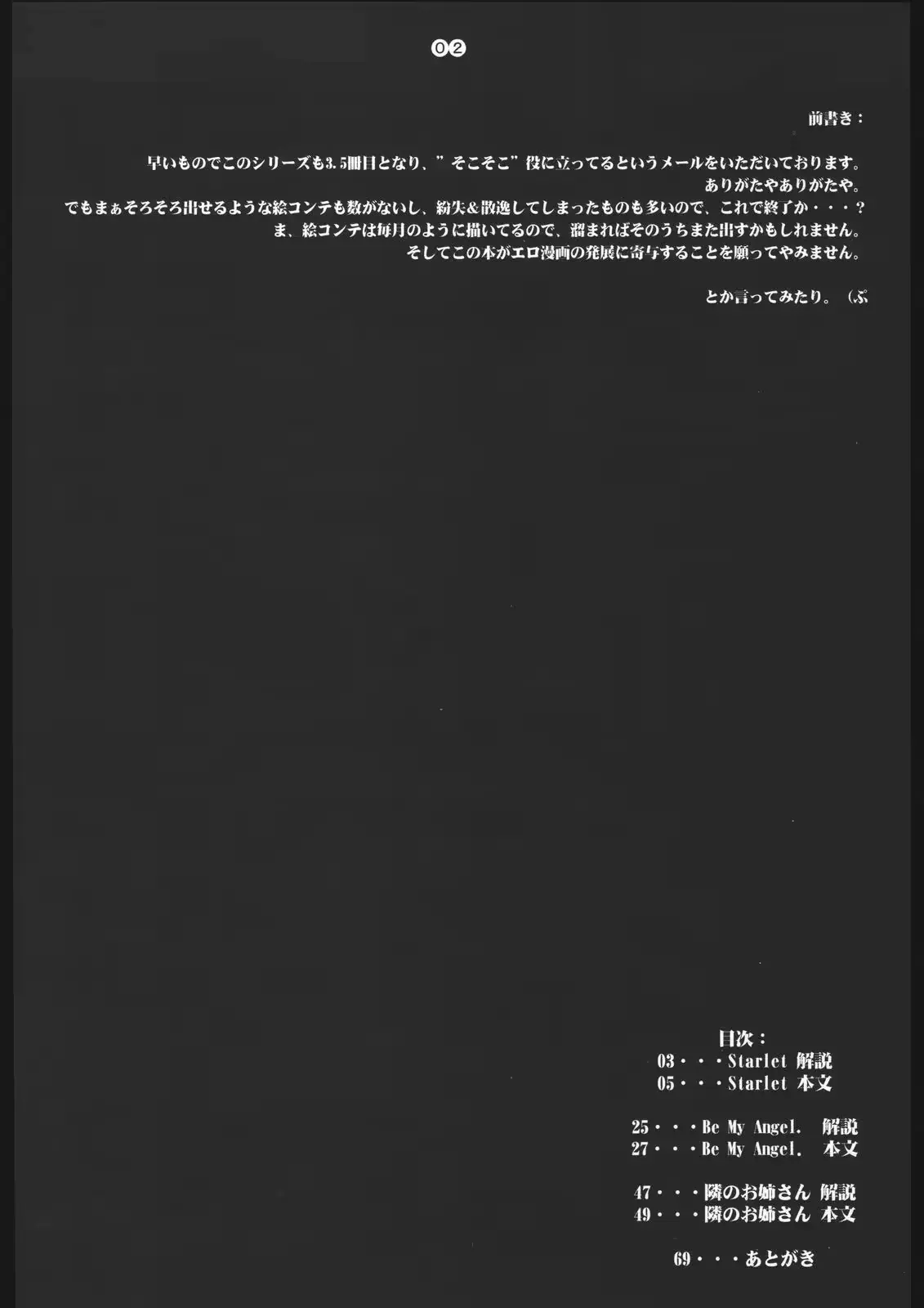 웹툰 이미지 2