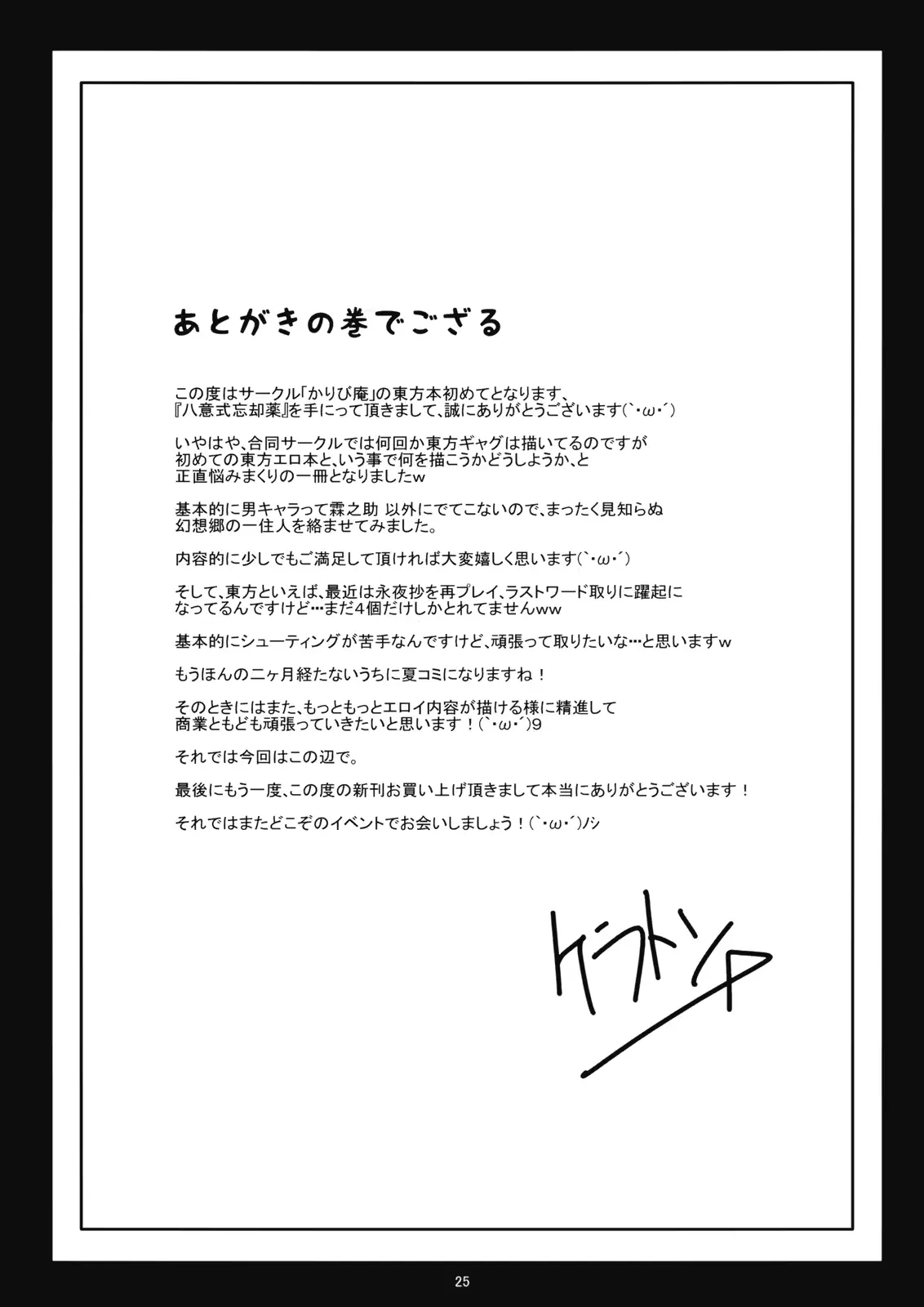 웹툰 이미지 25