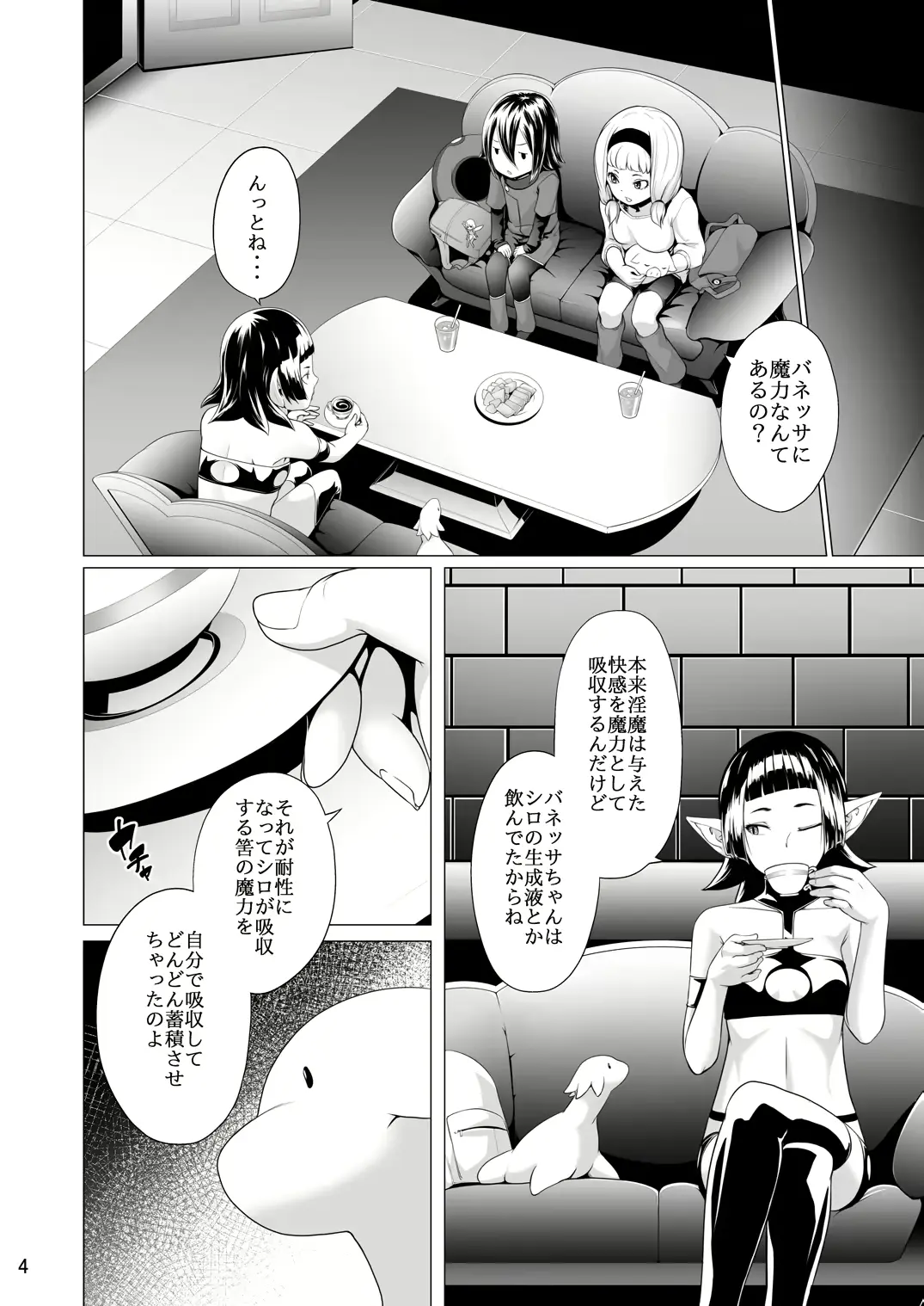 웹툰 이미지 3