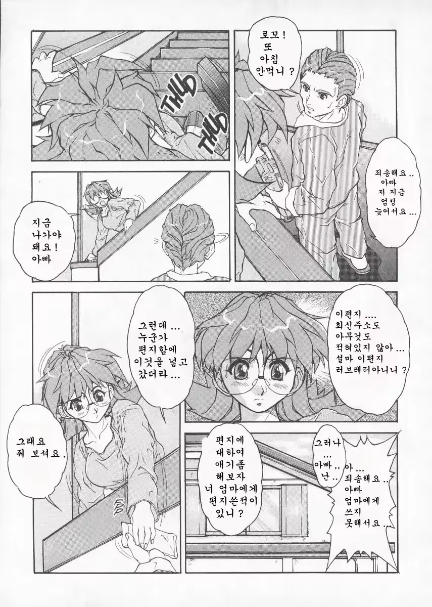 웹툰 이미지 27