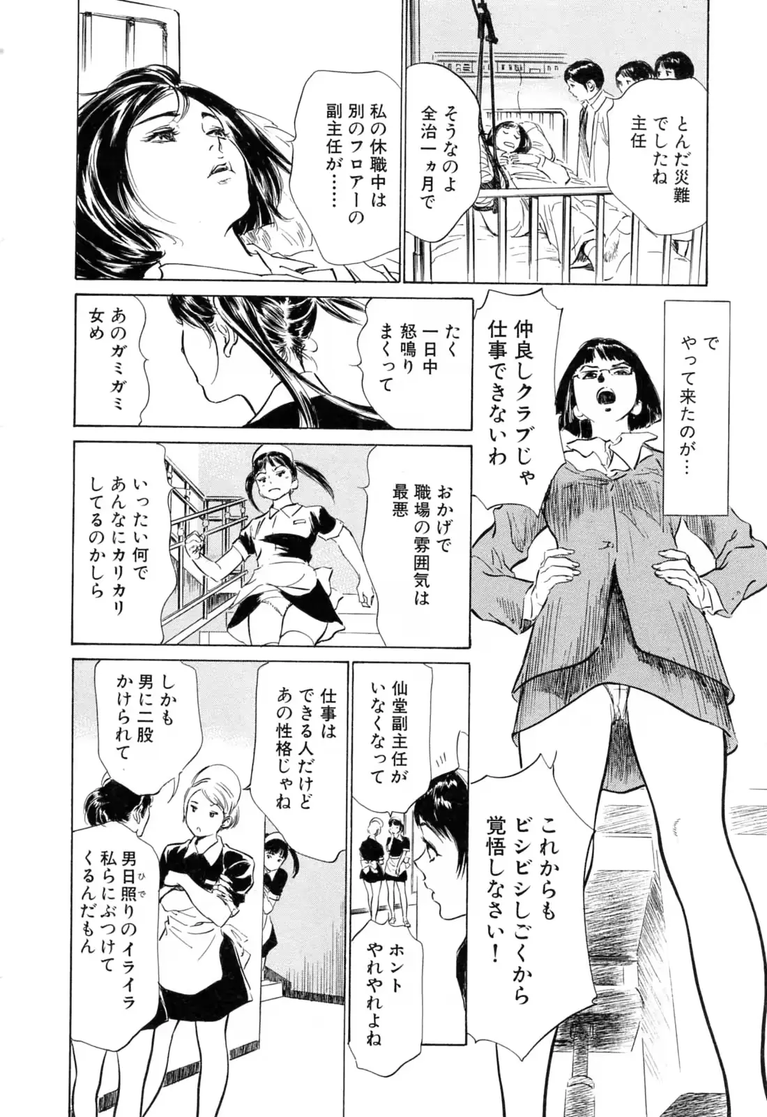 웹툰 이미지 27