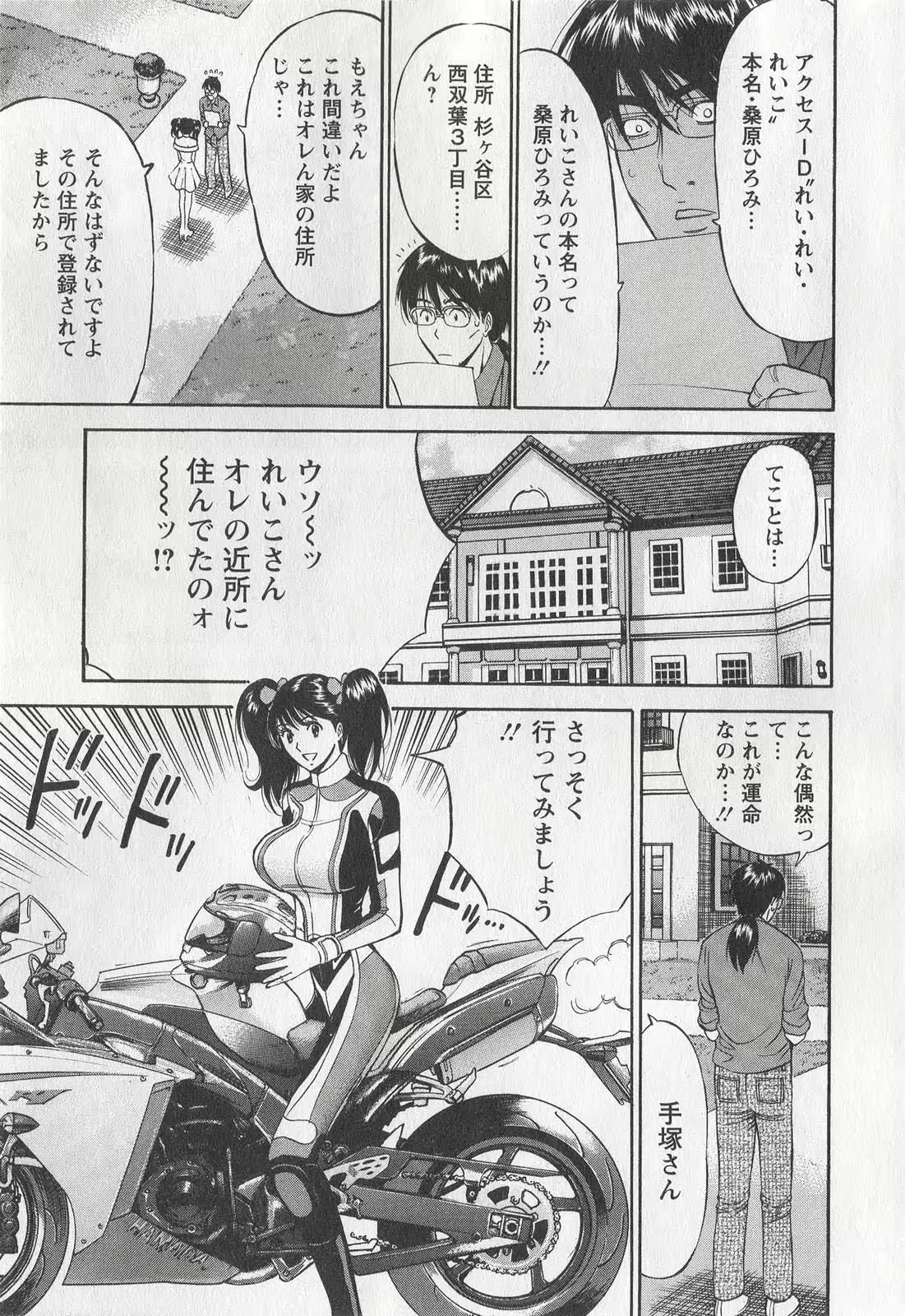 웹툰 이미지 140