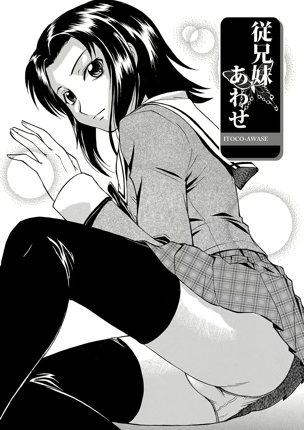 웹툰 이미지 43