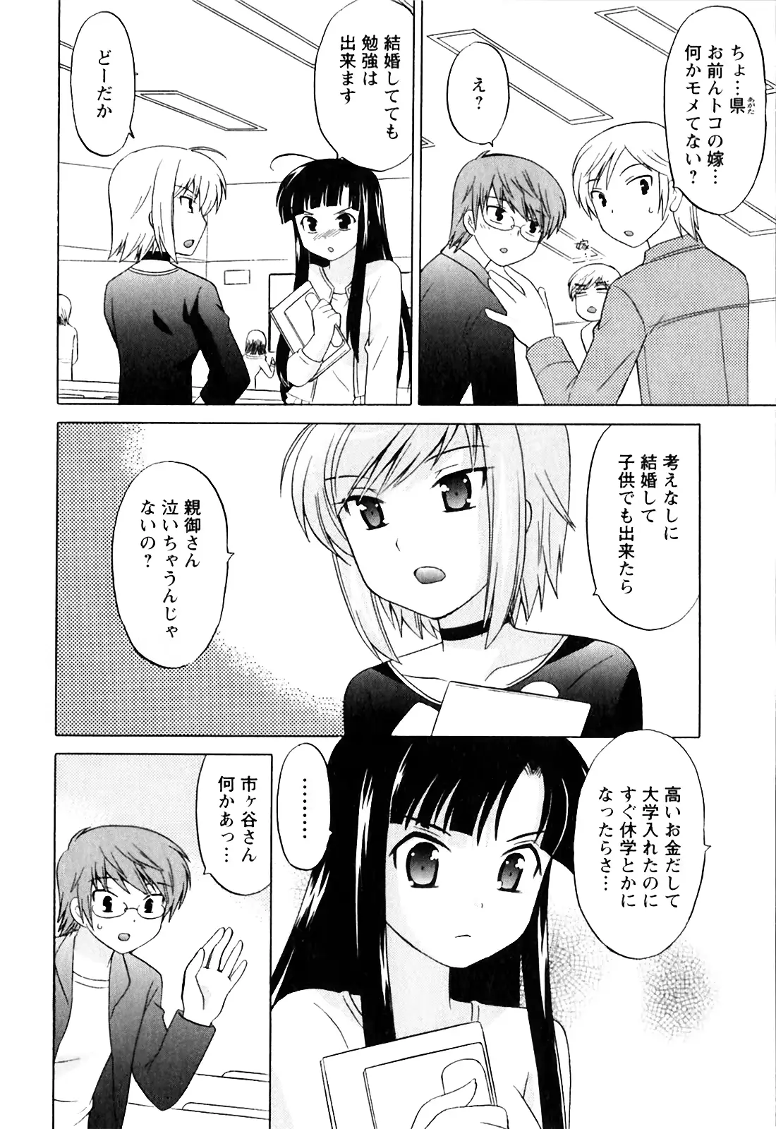 웹툰 이미지 113
